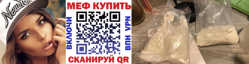 Купить закладку APVP  COCAIN  Мефедрон  Конопля  ГАШ  Балей