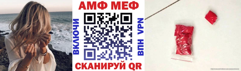 Купить  Балей  Амфетамин 97% 