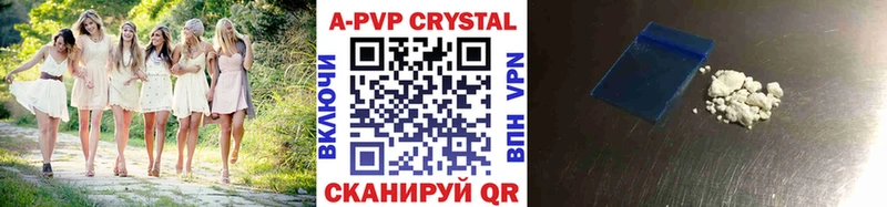 Alfa_PVP СК КРИС  Купить закладки  Балей 