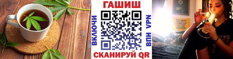 Canna-Cookies конопля  Купить закладки  Балей 