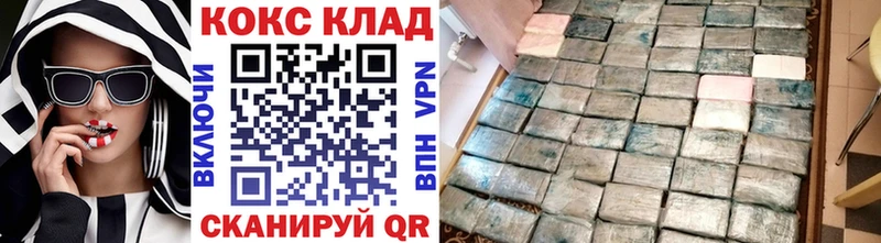 Кокаин Перу Купить где Балей