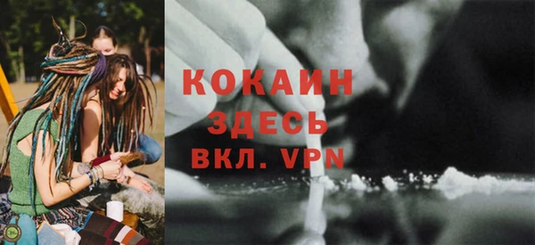 кокаин VHQ Заволжск