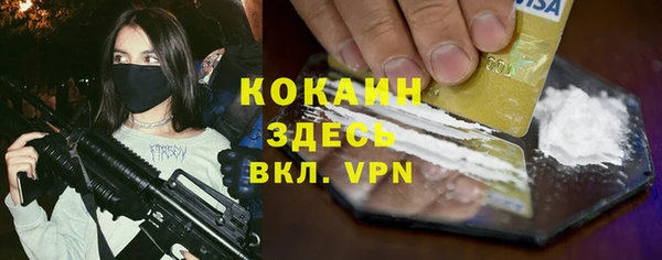 COCAINE Заволжье