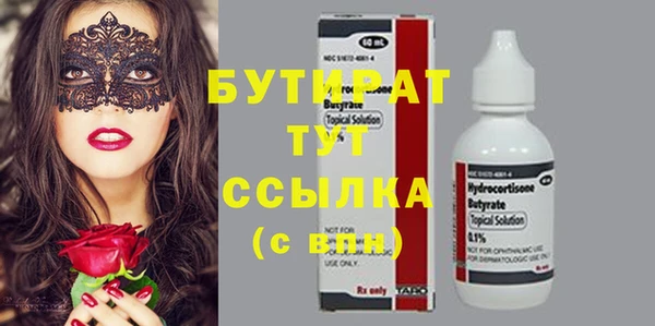 МДМА Инсар