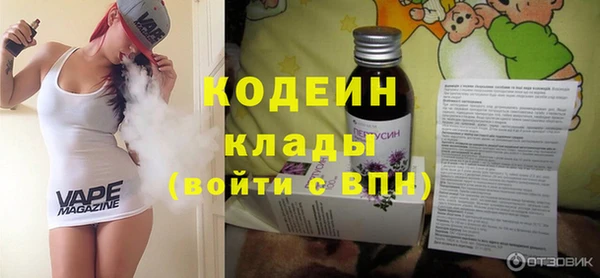 мяу мяу кристалл Заводоуковск