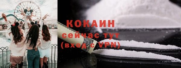 кокаин VHQ Заволжск