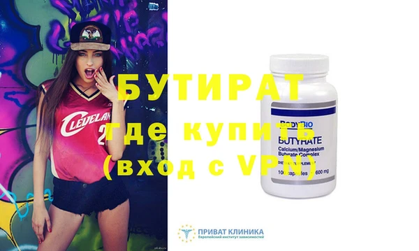 мяу мяу кристалл Заводоуковск