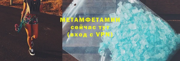 мяу мяу кристалл Заводоуковск