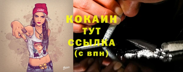 COCAINE Заволжье