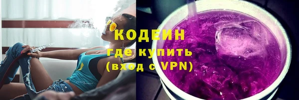 COCAINE Заволжье