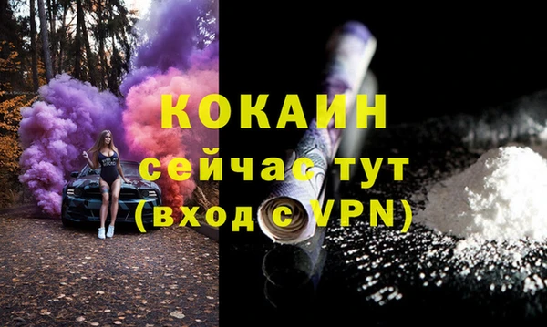 COCAINE Заволжье