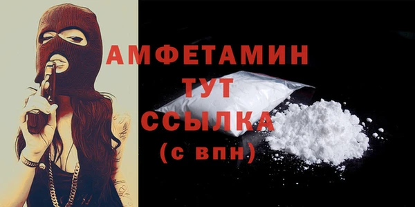 кокаин VHQ Заволжск