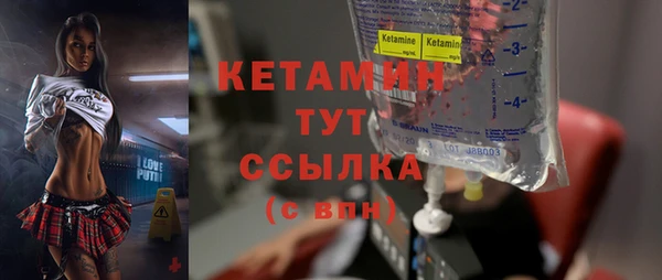 кокаин VHQ Заволжск