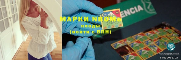 кокаин VHQ Заволжск