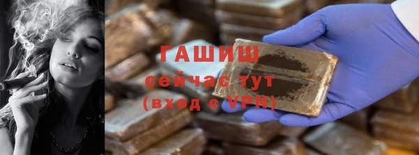 мяу мяу кристалл Заводоуковск