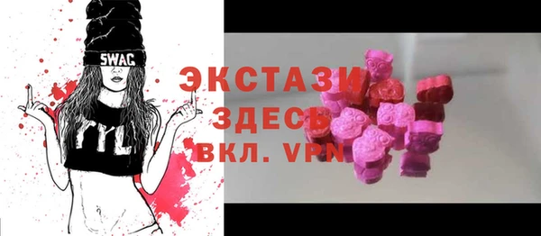 кокаин VHQ Заволжск