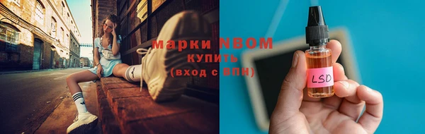кокаин VHQ Заволжск