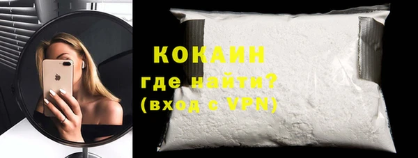 кокаин VHQ Заволжск