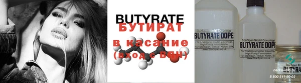 мяу мяу кристалл Заводоуковск