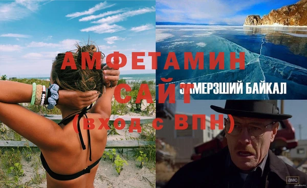 кокаин VHQ Заволжск