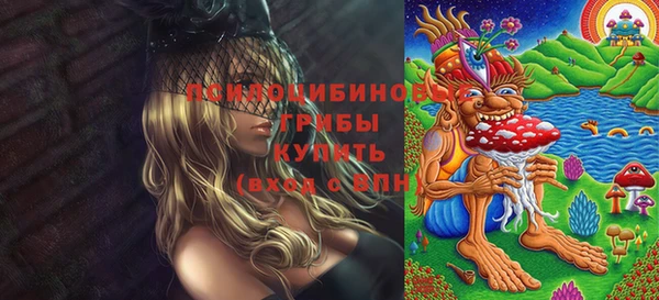 кокаин VHQ Заволжск