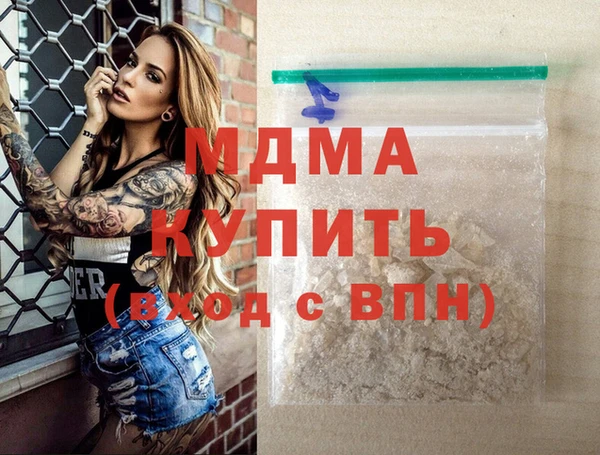 амф Инта