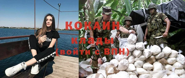 COCAINE Заволжье