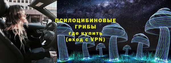 мяу мяу кристалл Заводоуковск