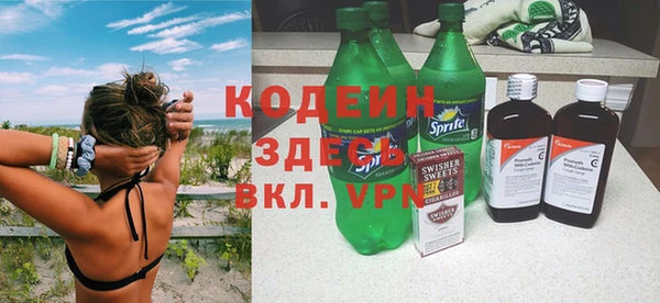 кокаин VHQ Заволжск