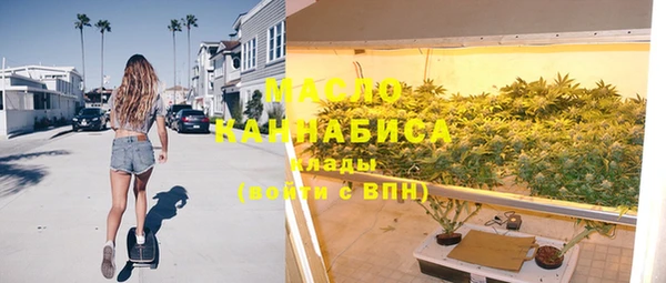 мяу мяу кристалл Заводоуковск