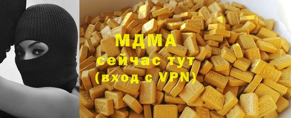 кокаин VHQ Заволжск