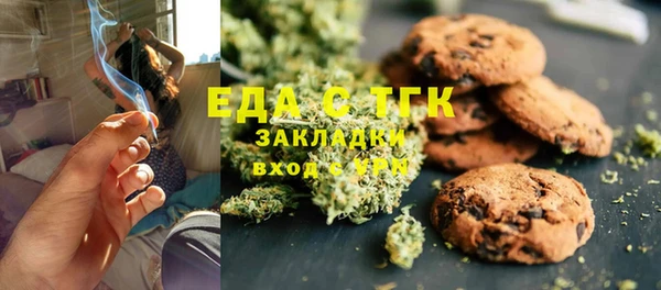 мяу мяу кристалл Заводоуковск