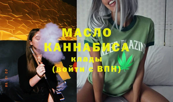 мяу мяу кристалл Заводоуковск
