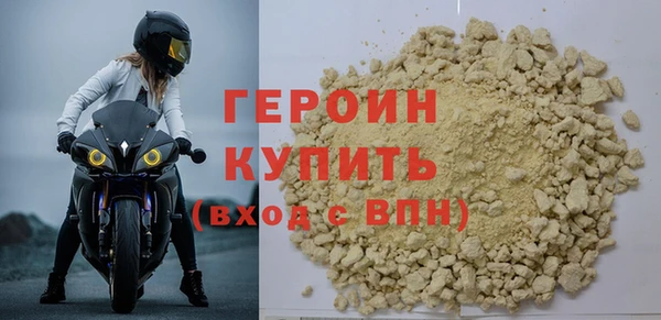 кокаин VHQ Заволжск