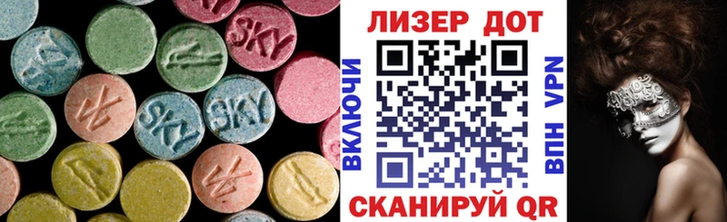 Купить закладки  Балей  LSD-25 экстази ecstasy 