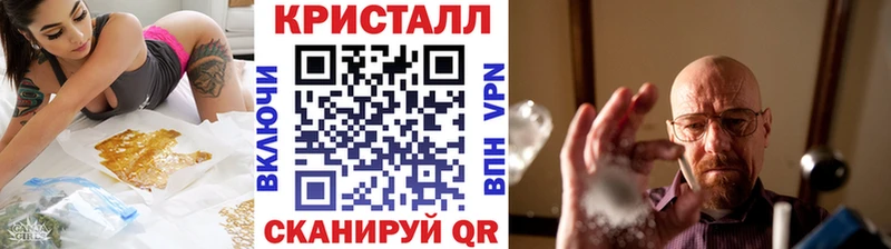 Купить закладки  Балей  Первитин пудра 
