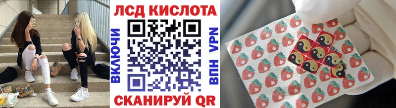 Марки 25I-NBOMe 1,5мг  Купить где  Балей 