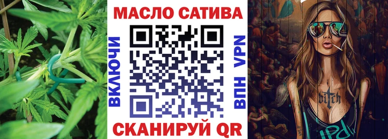 ТГК жижа Купить Балей