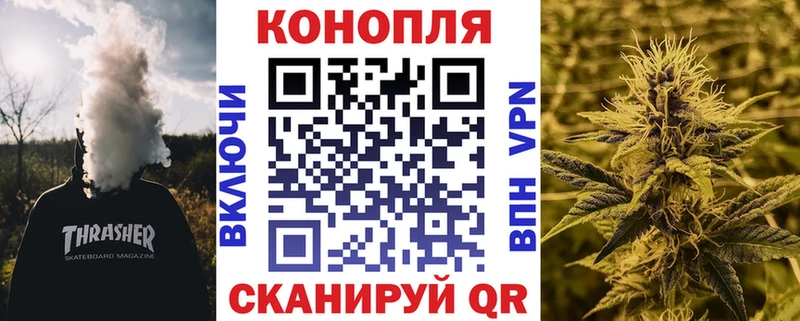 Купить  Балей  Шишки марихуана AK-47 